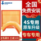 汽车空气滤芯08年 2.0t专用空气滤芯1.6L滤清 1.8T 19款 原厂1.4T