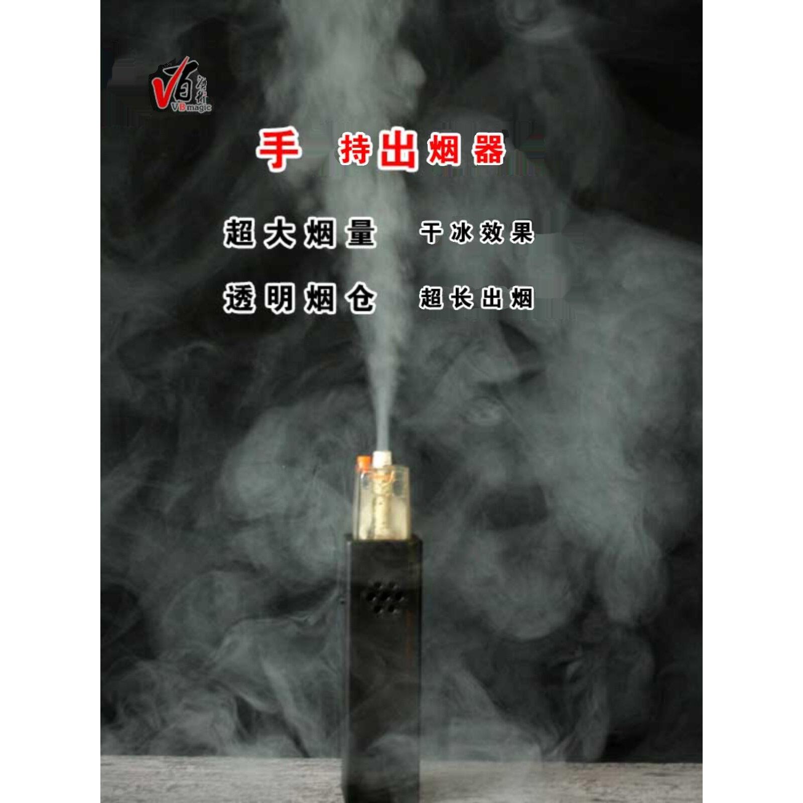 超大烟雾量出烟器干冰效果近景舞台魔术道具摄影短视频烟雾喷烟机