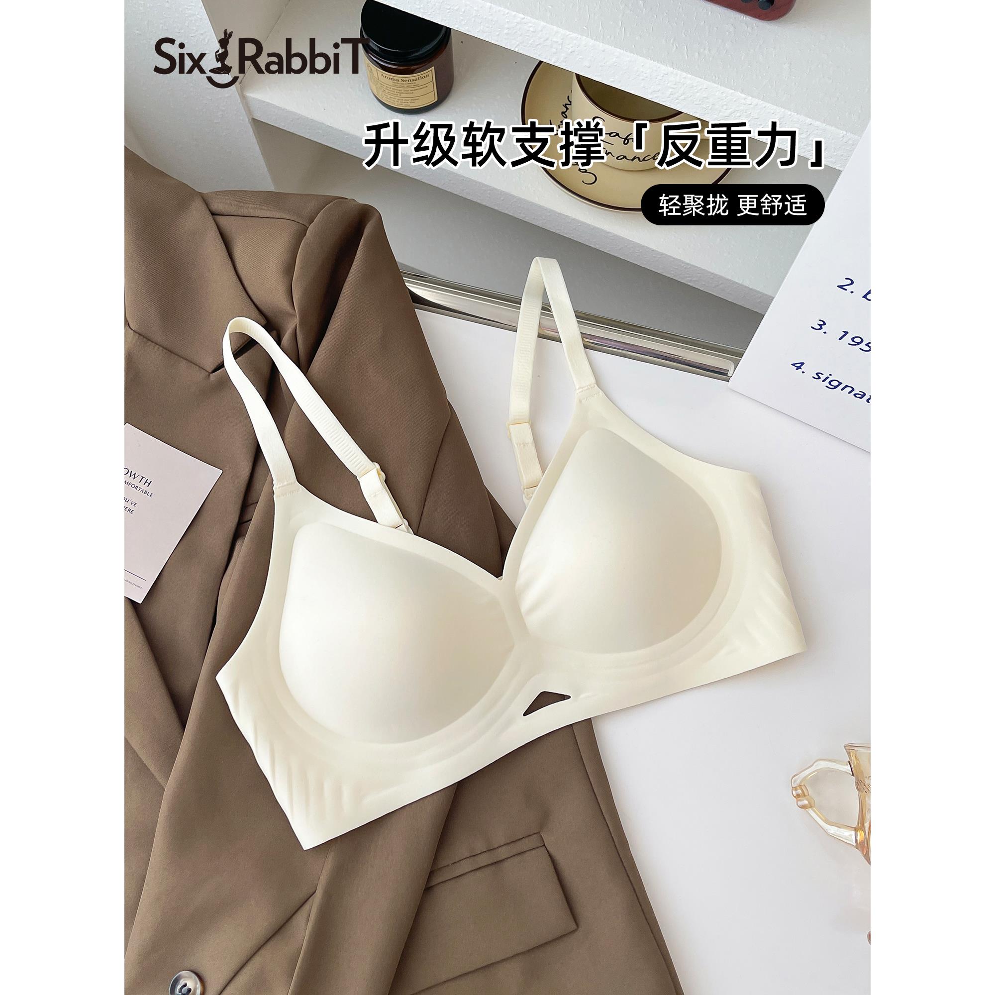 六祇兔子小拢杯无痕内衣女小胸聚拢果冻条软支撑文胸无钢圈胸罩女