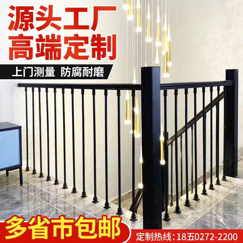 铁艺楼梯扶手护栏室内家用铁扶手栏杆自建房别墅阳台极简楼梯扶手