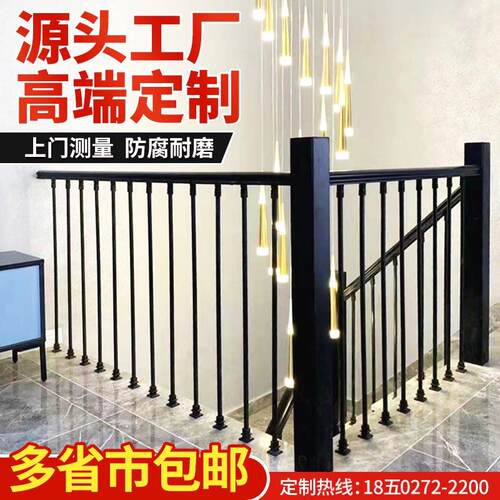 铁艺楼梯扶手护栏室内家用铁扶手栏杆自建房别墅阳台极简楼梯扶手