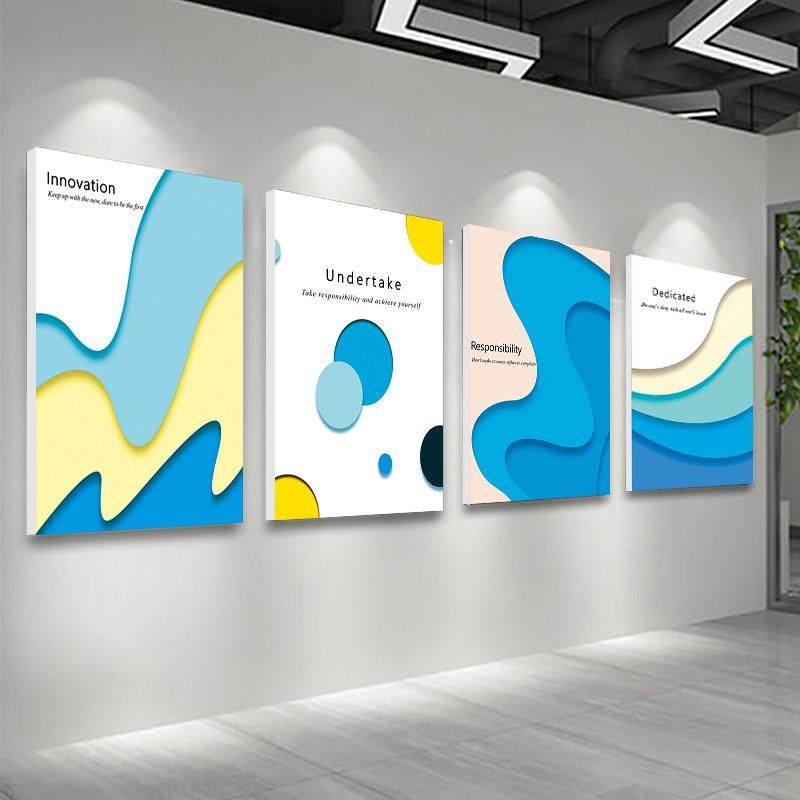 新款抽象创意员工激励志墙贴纸办公室企业文化背景墙面装饰画标语,家居饰品,软装墙贴,淘宝优惠券,粉丝福利购,淘宝优惠卷