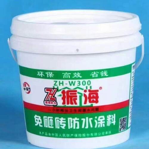 振海免砸砖防水涂料,免砸砖防水,施工简单,自主可施工