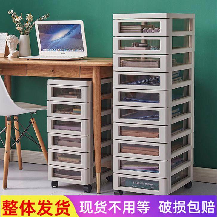 办公桌面收纳盒资料整理分类A4文件柜塑料桌下抽屉收纳盒式多层移,收纳整理,桌面收纳盒,淘宝优惠券,粉丝福利购,淘宝优惠卷