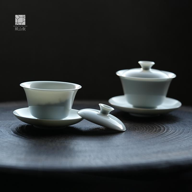 赋山堂青白陶瓷盖碗手工制作马蹄盖碗大号适用岩茶 悬停不烫手设