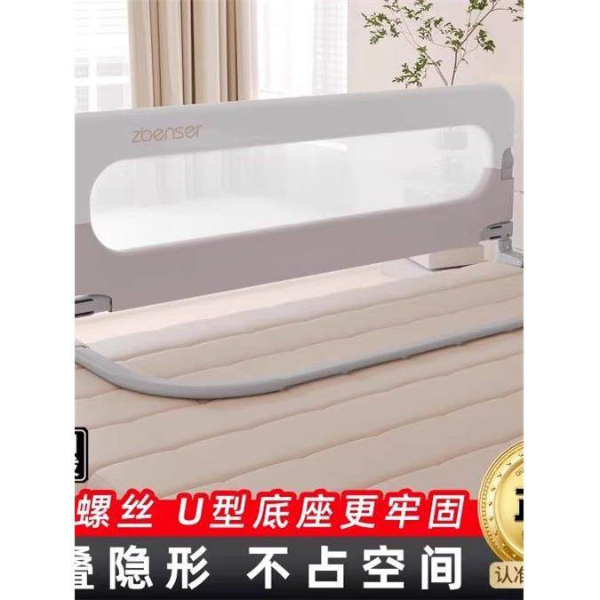 丸丫床围栏宝宝防护栏婴儿防掉床边挡板折叠旅行儿童便捷护栏一面