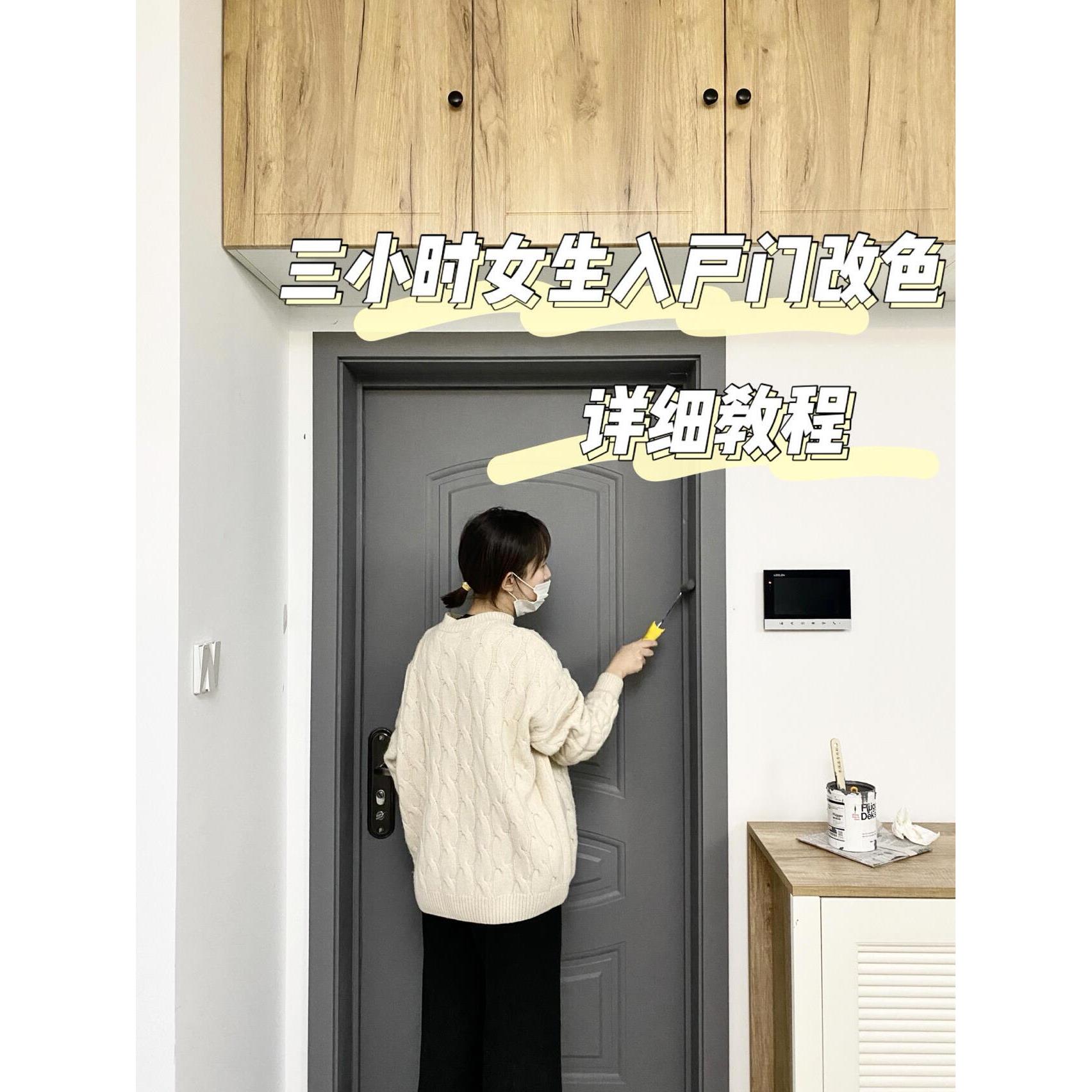 防盗门入户门木门铁门大门翻新自粘美化装饰改色贴膜遮丑贴门贴纸