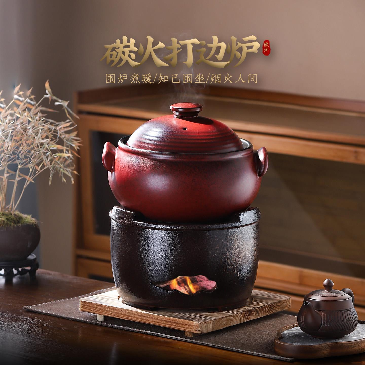潮州打边炉炭炉老式土砂锅家用围炉煮茶套装复古陶瓷冬季火锅烧烤