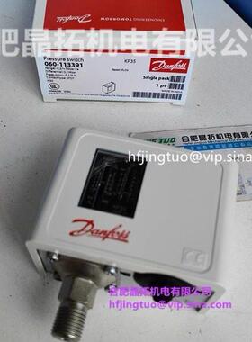 丹佛斯压力开关 KP35 060-113366 060-113391 DANFOSS 060-1133
