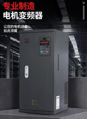 安川变频器11kw15 /22/ 30kw45 /55/75/110/160/20万瓦三相380V重