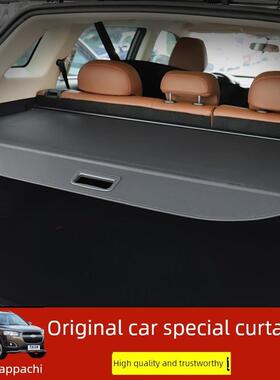 2007-2017雪佛兰Captiva后备箱窗帘隔断衣架改装配件