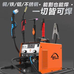 等离子切割机二保焊通用设备 多功能电焊切割机世凡品牌