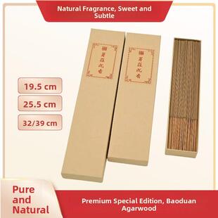 天然芽庄沉香20/25.5/32/39/ 48厘米竹香，供家庭室内茶室和俱乐