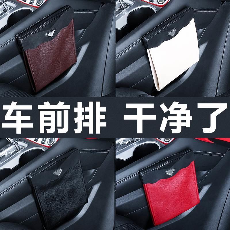副驾驶车载垃圾桶前排挂式垃圾箱可折叠收纳车载垃圾袋汽车内用品