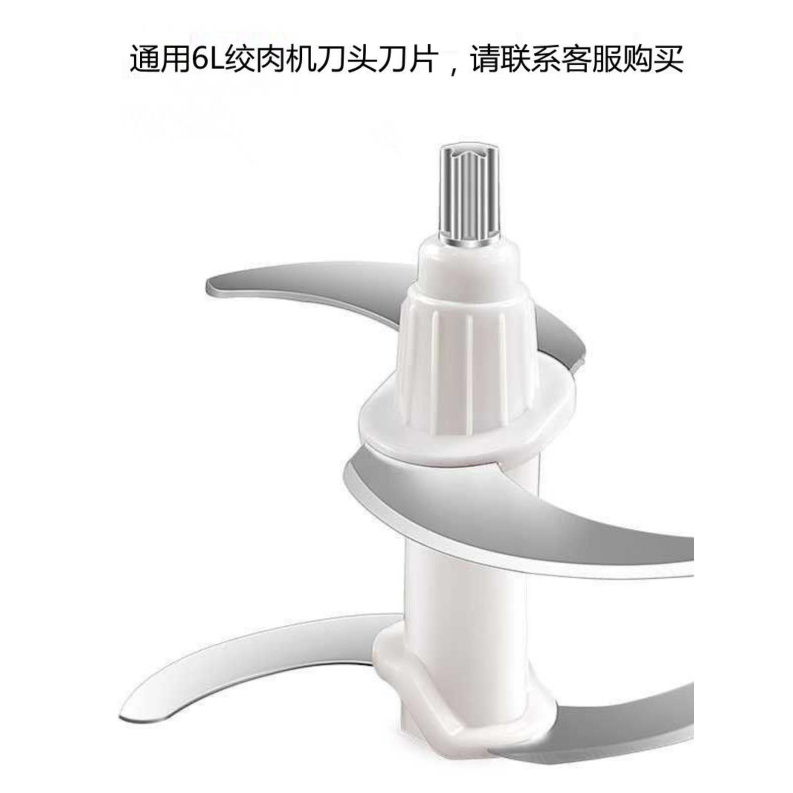 【厂家直发】德玛仕绞肉机刀头刀片3L6L绞肉机不锈钢刀片JR06刀头