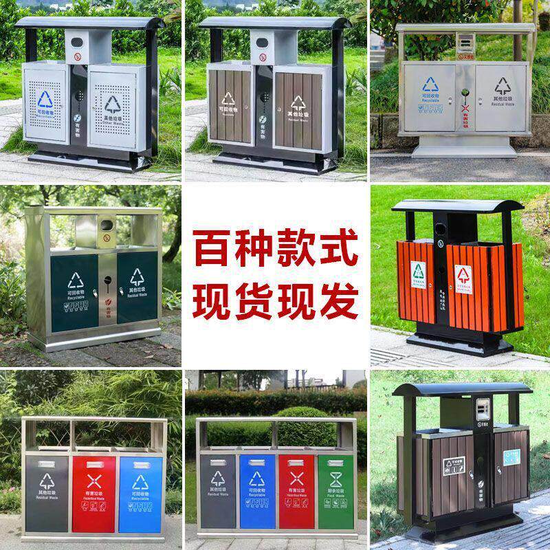 定制户外垃圾桶不锈钢大号环卫果皮箱室外小区景区公园分类垃圾箱
