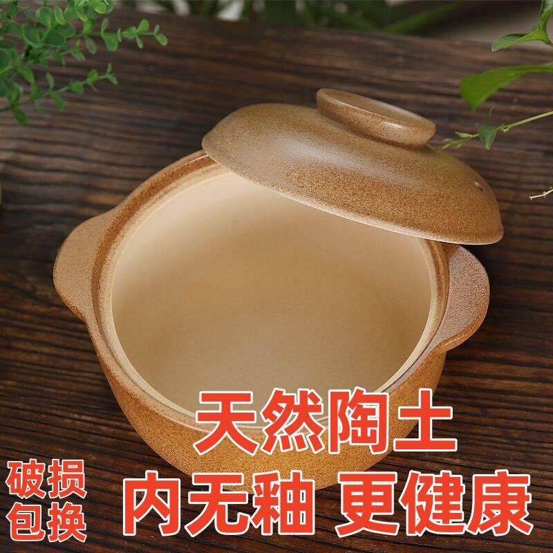平定砂锅老式无釉土砂锅瓦罐汤罐炖锅家用燃气容量大瓦斯灶专用锅