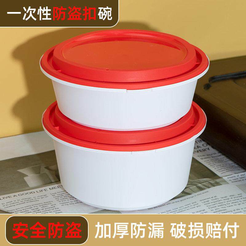 锁扣一次性饭盒1000ml圆碗加厚锁扣外卖防漏汤碗快餐盒便当盒商用