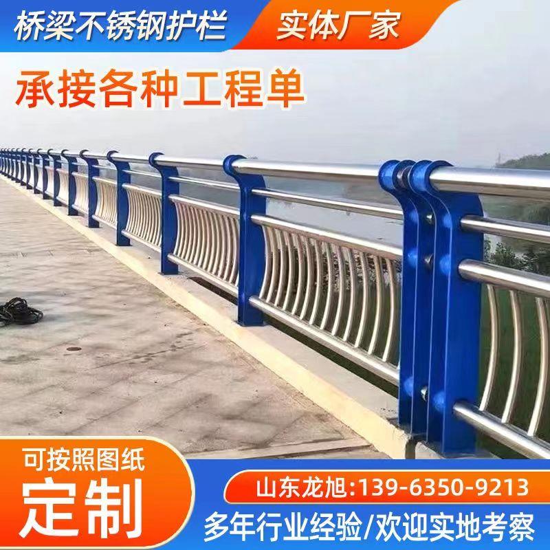 桥梁护栏栏杆不锈钢护栏复合管护栏景观河道护栏防撞护栏厂家定制