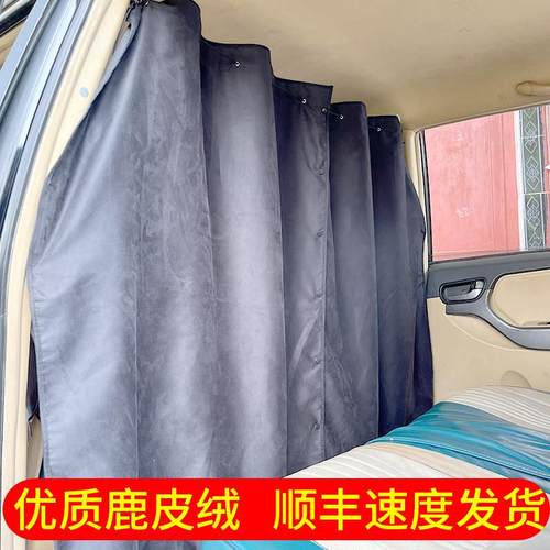 汽车轿车越野车SUV隐私帘前后排后车内鹿皮绒隔挡帘空调隔断