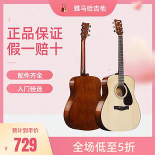 正品YAMAHA民谣F600F400F310木吉他山叶吉他FS400C新手41寸初学