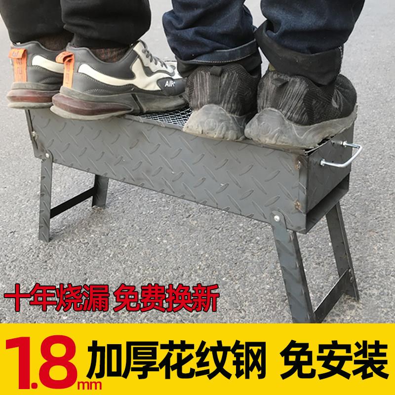加厚烧烤炉子折叠铁板烤肉烧烤架子户外烤串商用碳烤炉木炭烧烤箱