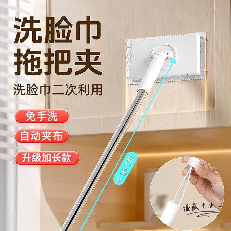 洗脸巾小拖把夹免脏手夹布拖把懒人平板拖把免手洗家用迷你H,家庭/个人清洁工具,平板拖把,淘宝优惠券,粉丝福利购,淘宝优惠卷