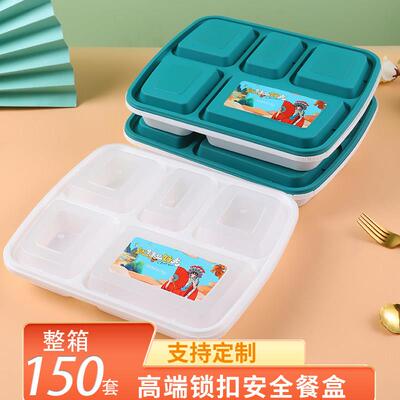 高档商务五格/六格一次性餐盒外送快餐盒分格塑料锁扣多格打包盒