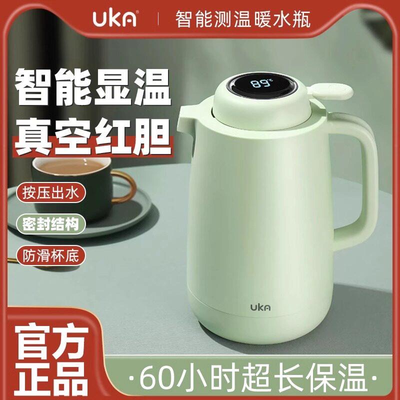 UKA保温壶家用热水瓶保温水壶大容量暖水壶玻璃内胆热水壶办公室