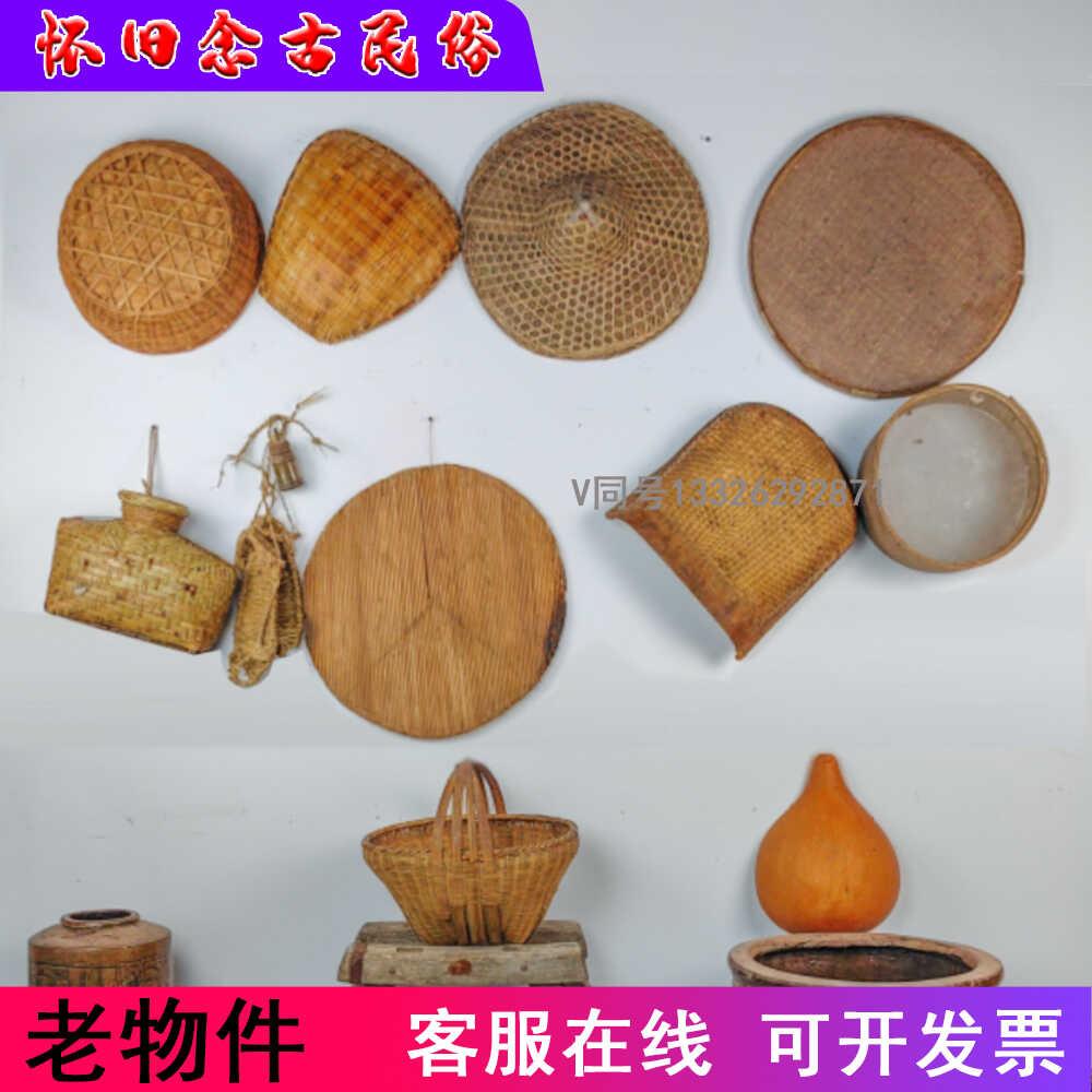 民俗老物件餐厅装饰挂件旧纺车斗笠竹编簸箕鱼篓农庄装修挂件摆件