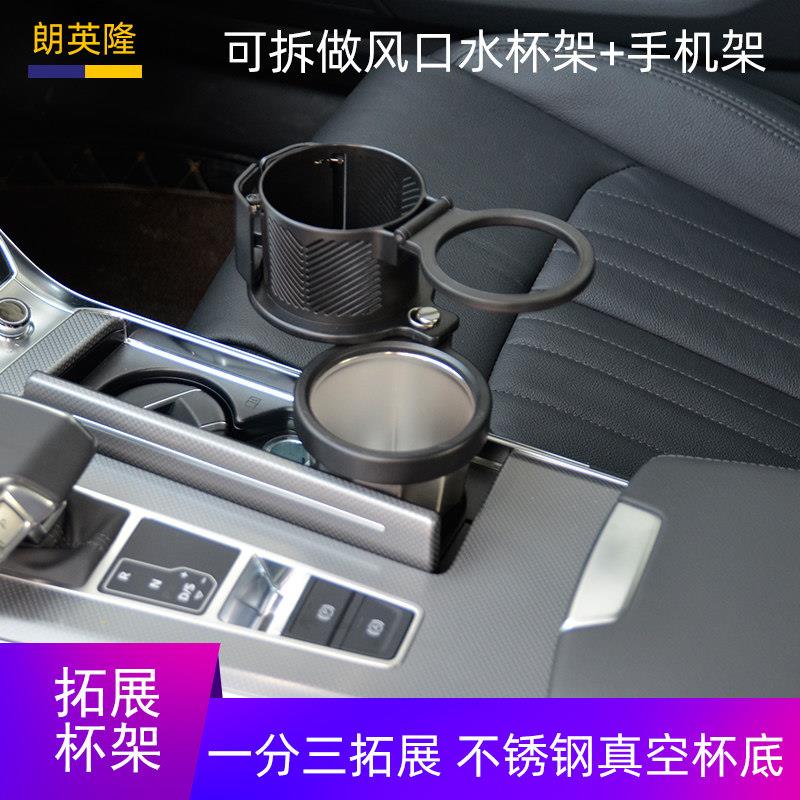 车载水杯架出风口水壶架固定座汽车内用饮料架烟灰缸置物收纳放杯