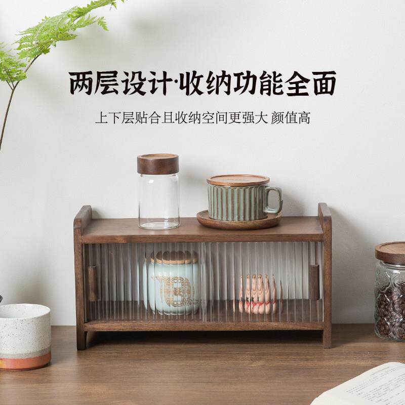 黑胡桃实木茶具杯子收纳柜中式防尘桌面收纳盒高级感置物架展示柜