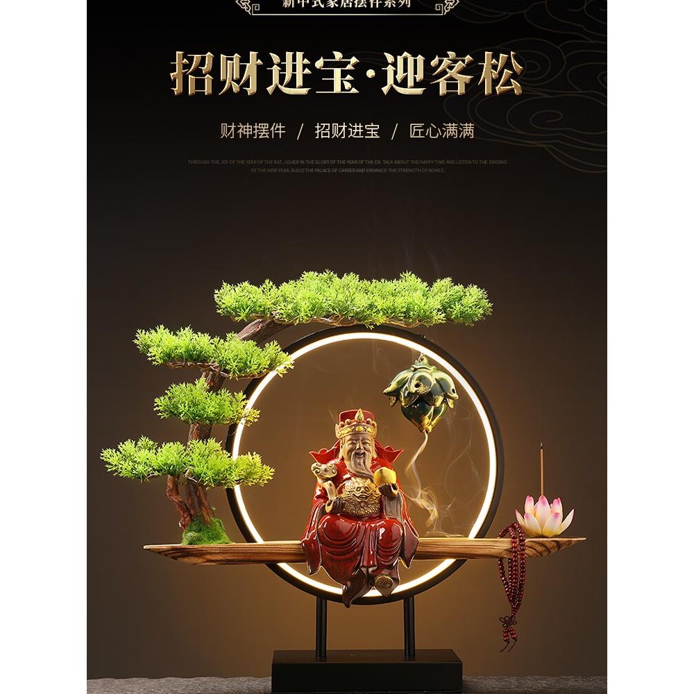 陶瓷财神招财进宝佛像财灯圈装饰物装饰家拜家饰开门红礼品