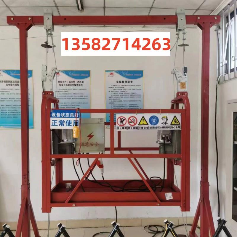 电动吊篮教学考试职业学校安监培训中心专用操作证单人吊具板厂家