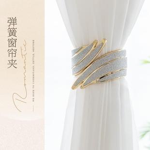 窗帘扣客厅扎束带子 窗帘绑带轻奢高档扣环弹簧纱帘收纳束带一对装