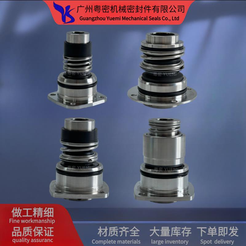 日本荏原/EVM立式多级泵集装式机械密封EBARA-12/16/25mm UNE5-16