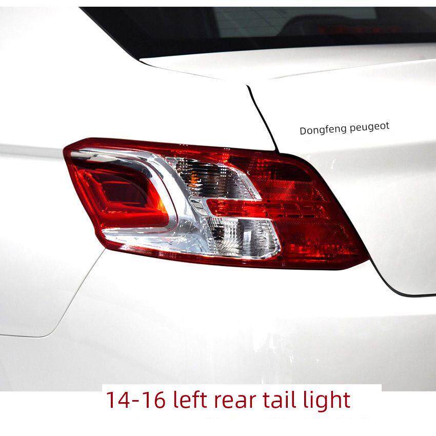 适用于14-18新款东风标致301后尾灯半总成倒车刹车灯罩转向灯外壳