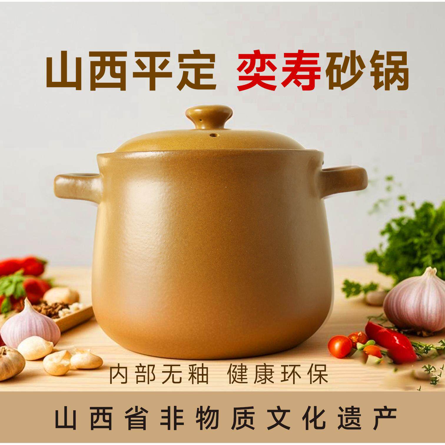 无釉土砂锅陶瓷明火耐高温炖锅熬粥煲汤炖肉孕妇健康养生沙锅瓦罐