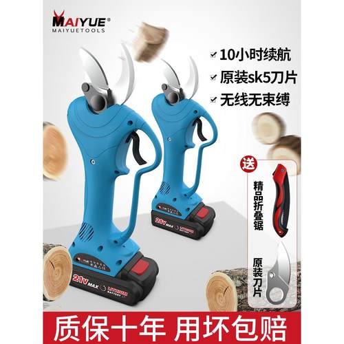 德国日本进口电动剪刀果树充电式修枝剪刀锂电池剪树枝强力电剪子