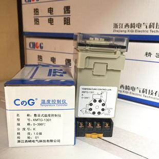 西1崎XM數(shù)TG 302顯4溫控儀可代替E5C溫度控制器 1301XMTG