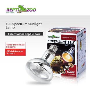 Reptizoo全光谱爬行动物宠物太阳灯爬行动物繁殖箱Uva加热灯Uvb海