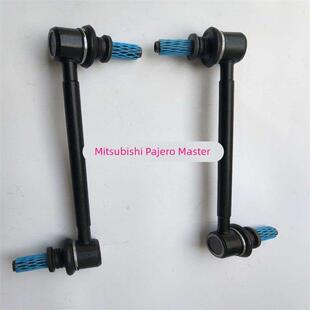 适配长丰猎豹CS9 前平衡杆支架 前平衡杆小吊杆 前小连杆球头正厂