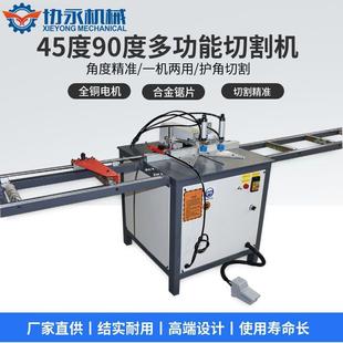 铝材铝合金切割机门窗多功能45度12寸14寸高精密断料转盘锯铝机