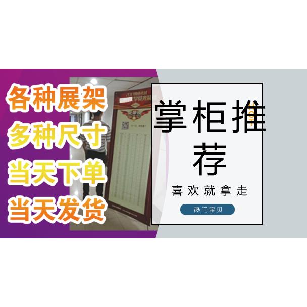 南京门型展架80x180广告牌展示牌立式落地式易拉宝架海报设计定制
