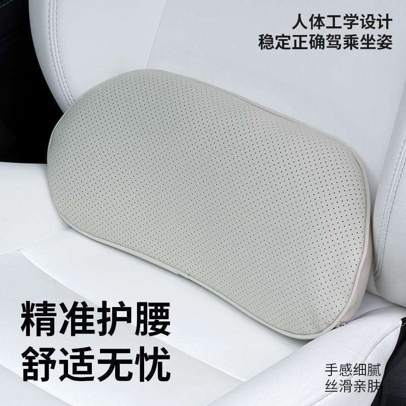 汽车腰靠靠垫薄款小腰靠尾椎车载靠枕护腰座椅支撑记忆棉头枕护颈