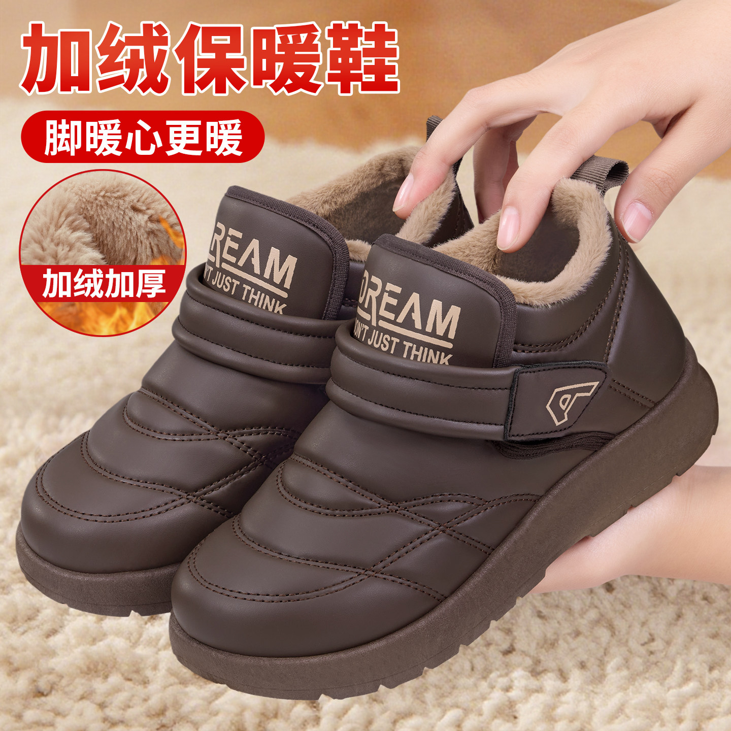 老北京棉鞋女厚绒冬季加绒加厚保暖防滑舒适妈妈鞋中老年休闲棉鞋,女鞋,棉鞋,淘宝优惠券,粉丝福利购,淘宝优惠卷