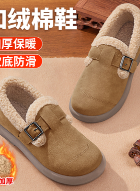 老北京布鞋女2025冬季新款加绒加厚保暖一脚蹬棉鞋舒适软底豆豆鞋