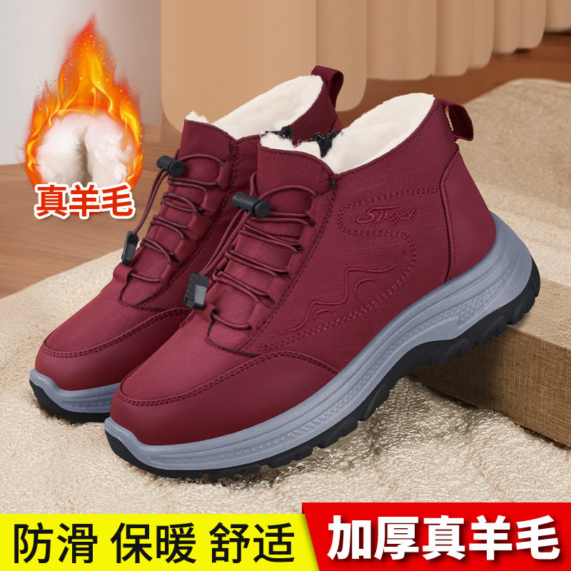 冬季加绒真羊毛保暖防滑舒适