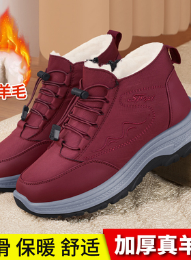 老北京棉鞋女冬季加绒加厚保暖真羊毛防滑舒适中老年妈妈鞋雪地靴