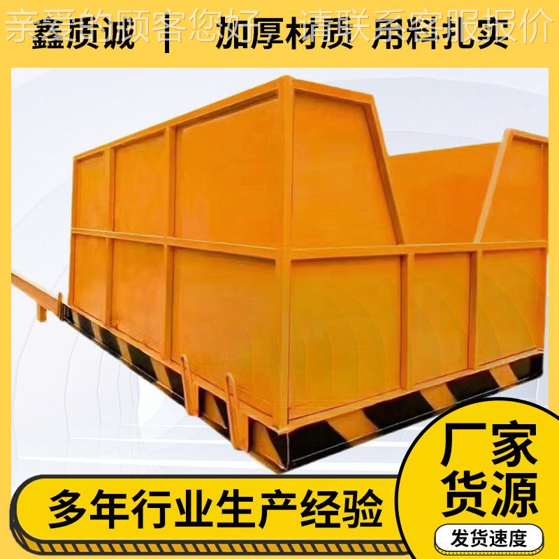 工地移动伸缩式卸料平台建筑工地标准化高空作业转料平台楼房施工